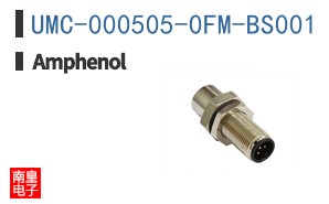 UMC-000505-0FM-BS001