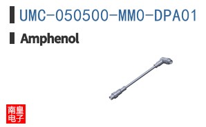 UMC-050500-MM0-DPA01
