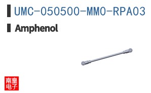 UMC-050500-MM0-RPA03