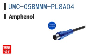 UMC-05BMMM-PL8A04