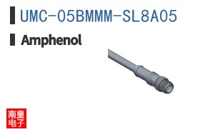 UMC-05BMMM-SL8A05