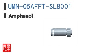 UMN-05AFFT-SL8001