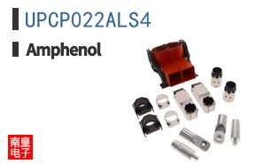 UPCP022ALS4