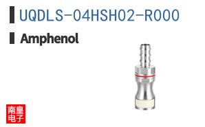 UQDLS-04HSH02-R000