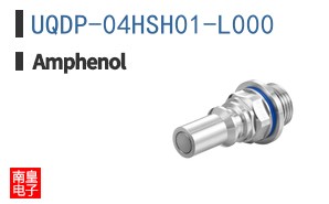 UQDP-04HSH01-L000