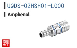 UQDS-02HSH01-L000
