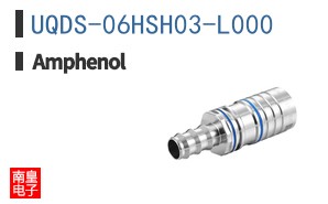 UQDS-06HSH03-L000