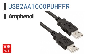USB2AA1000PUHFFR