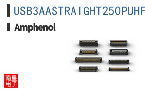 USB3AASTRAIGHT250PUHFFR