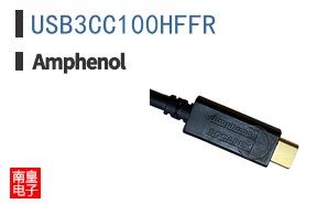 USB3CC100HFFR
