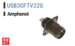 USB3CFTV22G