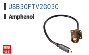 USB3CFTV2G030