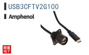 USB3CFTV2G100