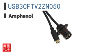 USB3CFTV2ZN050