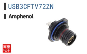 USB3CFTV72ZN