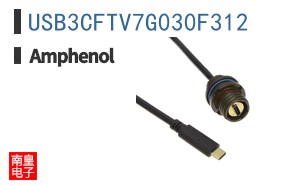 USB3CFTV7G030F312