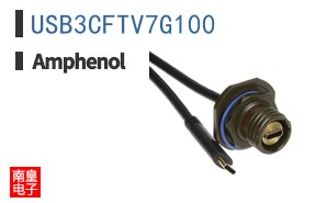 USB3CFTV7G100