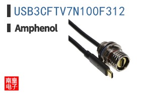 USB3CFTV7N100F312