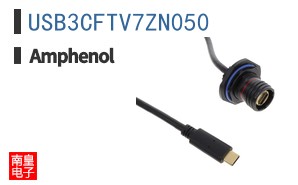USB3CFTV7ZN050
