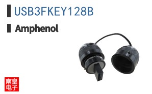 USB3FKEY128B