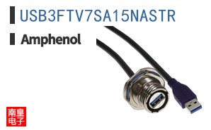 USB3FTV7SA15NASTR