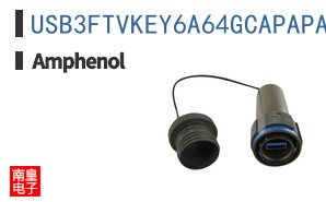 USB3FTVKEY6A64GCAPAPAUV