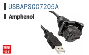 USBAPSCC7205A