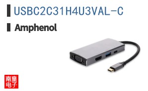 USBC2C31H4U3VAL-C