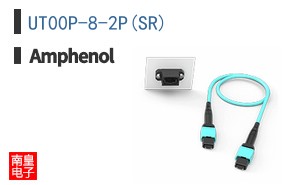 UT00P-8-2P(SR)