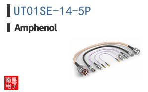 UT01SE-14-5P