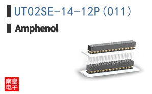 UT02SE-14-12P(011)