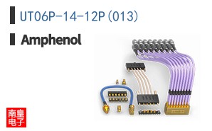 UT06P-14-12P(013)