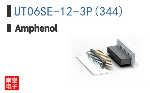UT06SE-12-3P(344)