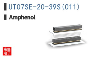 UT07SE-20-39S(011)