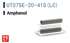 UT07SE-20-41S(LC)