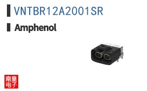 VNTBR12A2001SR
