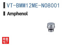 VT-BMM12ME-NO8001