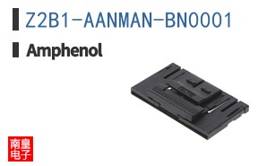 Z2B1-AANMAN-BN0001
