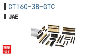 CT160-3B-GTC