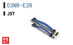 03NR-E2R