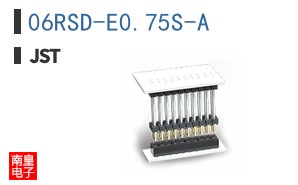 06RSD-E0.75S-A