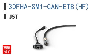 30FHA-SM1-GAN-ETB(HF)