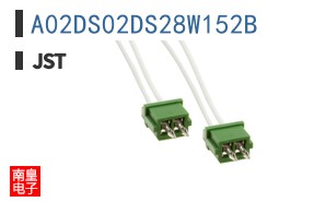 A02DS02DS28W152B