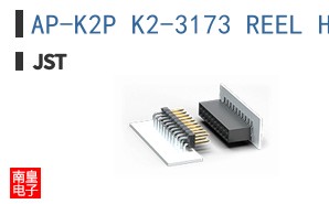 AP-K2P K2-3173 REEL HANGER
