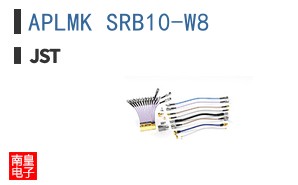 APLMK SRB10-W8