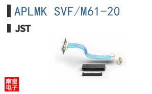 APLMK SVF/M61-20