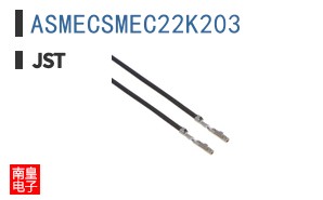 ASMECSMEC22K203