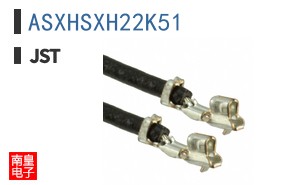 ASXHSXH22K51