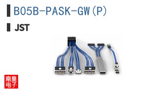 B05B-PASK-GW(P)