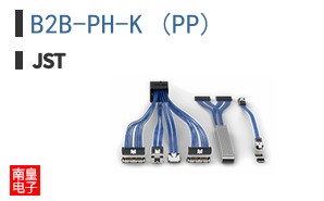 B2B-PH-K (PP)